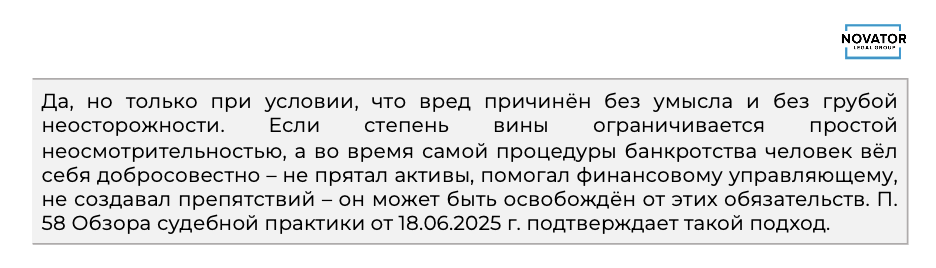 Снимок экрана 2026-07-03 в 12.08.04.png