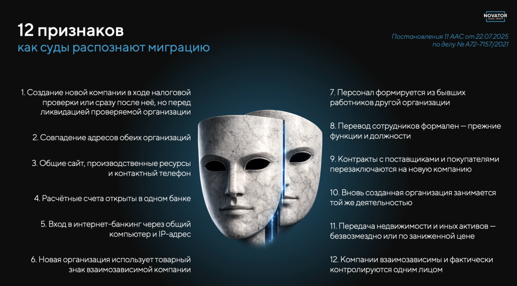 Снимок экрана 2026-06-03 в 13.01.04.png