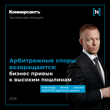 Арбитражные споры пошли в рост после прошлогоднего снижения